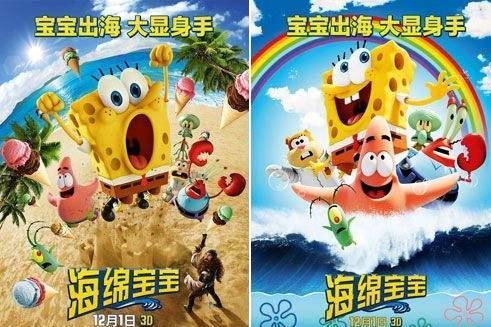 海绵宝宝3d 派拉蒙影业公司出品的动画电影 搜狗百科