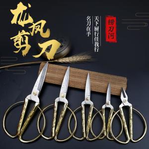捞刀河产的剪刀