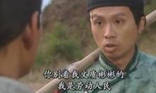 《状王宋世杰2》剧照
