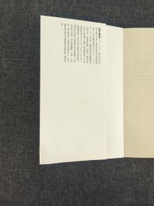 沉默的美学图册