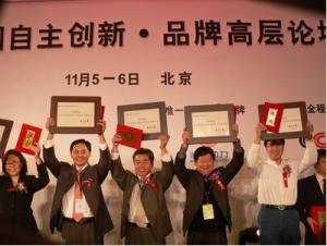 创新驱动型经济