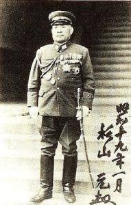 杉山元