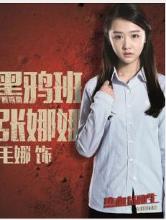 热血插班生 剧照