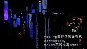 南昌全球最大灯光秀
