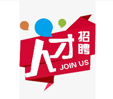 人才招聘网