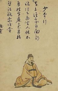 清代三十六诗仙图卷之杜甫