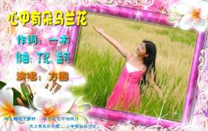 方圆