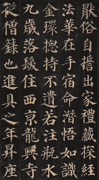 汉字 搜狗百科