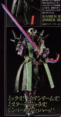 假面骑士Bravo 阵羽蜜瓜武装（S.I.C.）