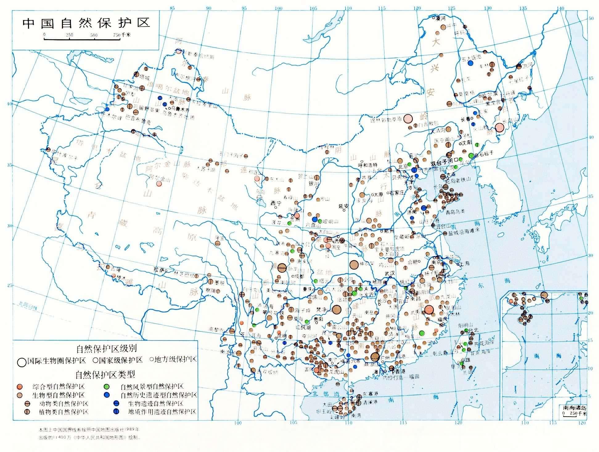 自然保护区分布图高清图片