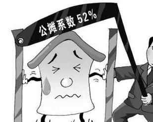 什么是公摊面积的规定 0