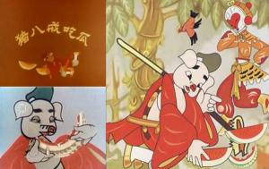 猪八戒吃西瓜