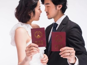 婚姻