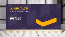 优速快递