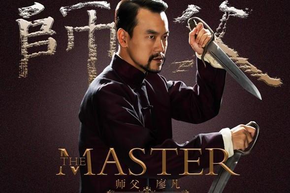 师父 15年徐浩峰执导电影 搜狗百科 师父 15年徐浩峰执导电影 搜狗百科