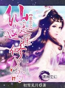 冥仙修短剧，探寻仙途的奇幻之旅，冥仙修途，奇幻仙途之旅