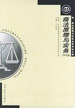 王保树
