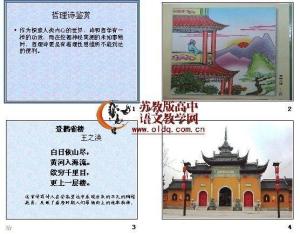 闺怨诗