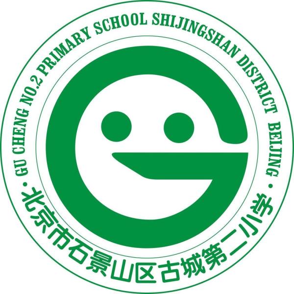 古城第二小学图片