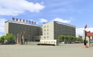 河北工业职业技术学院
