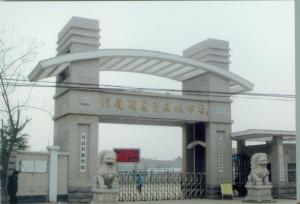 学校图册