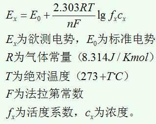 這一方程把化學能和原電池電極電位聯繫起來,在電化學方面有