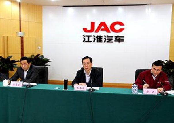 安徽江淮汽车集团股份有限公司