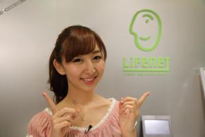 饭田里穗