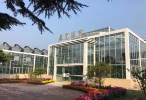 国家植物园