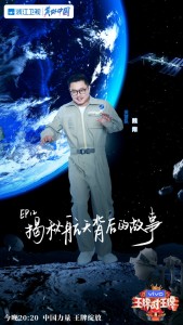 魏翔