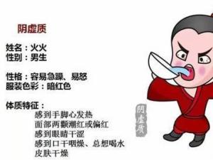 脾胃阴虚
