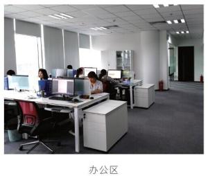 北京华夏五五网络科技有限公司图册