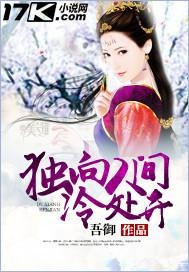 这个男主有点冷小说原文 0