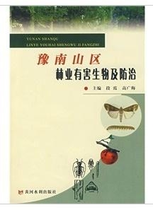 什么是有害生物防治技术 0
