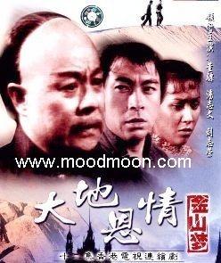李兆熊导演的电视剧