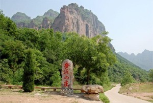 七步沟景区