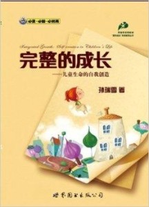 如何建立自己的边界感的书 300