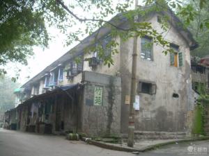枇杷山公园图册