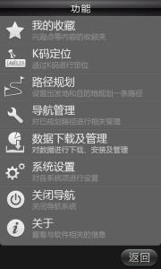 凯立德家园图册