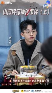 何运晨