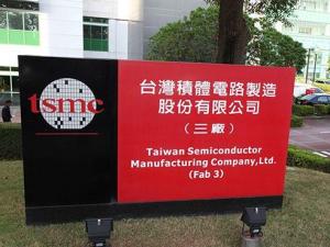 台湾积体电路制造股份有限公司