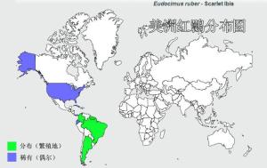 美洲红鹮分布图