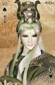 君临天下扑克牌：默苍离（黑桃10）
