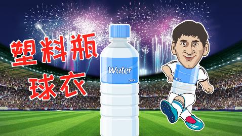 塑料瓶 搜狗百科