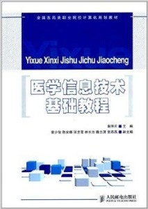 全国有多少个国药品种 300