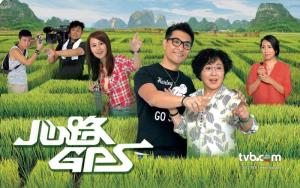 心路GPS图册