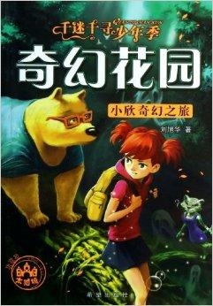 梦境迷踪,解析在狭小黑屋中遇见绿巨蛇的奇幻之旅 梦境迷踪,解析在狭小黑屋中遇见绿巨蛇的奇幻之旅