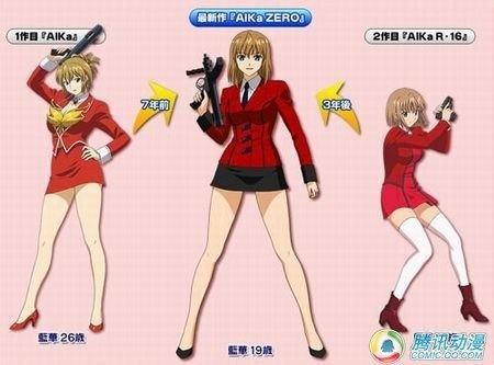 设定在《aika》的7年前,《aika r·16》的3年后,主人公是19岁的皇蓝华