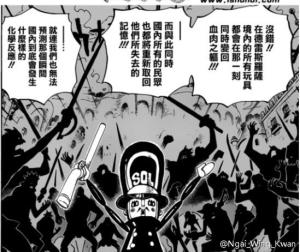 德雷斯罗萨SOP作战