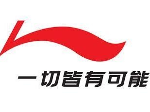 曾经的广告语